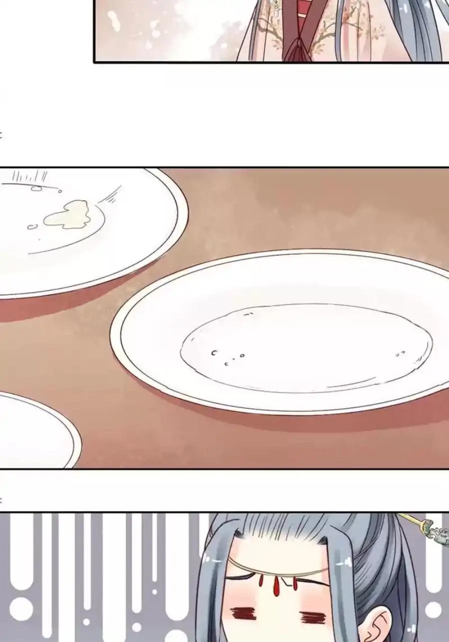 A Beauty, a Fatal Concubine Chapter 89 page 9 - Chapter 89