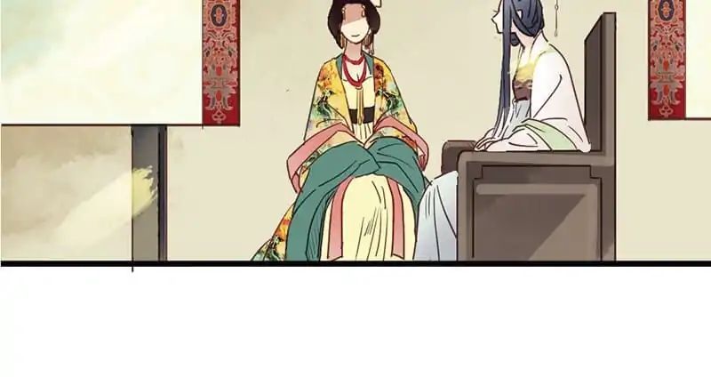A Beauty, a Fatal Concubine Chapter 9 page 24 - Chapter 9
