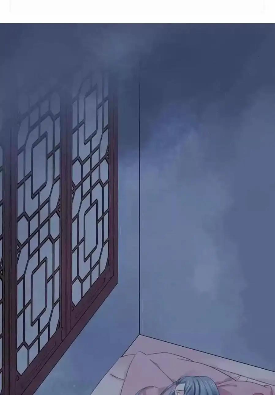 A Beauty, a Fatal Concubine Chapter 94 page 1 - Chapter 94