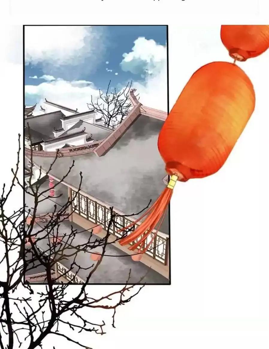 A Beauty, a Fatal Concubine Chapter 95 page 1 - Chapter 95