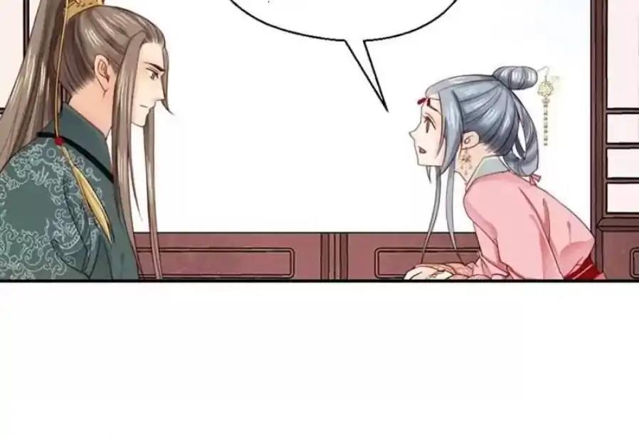 A Beauty, a Fatal Concubine Chapter 95 page 28 - Chapter 95