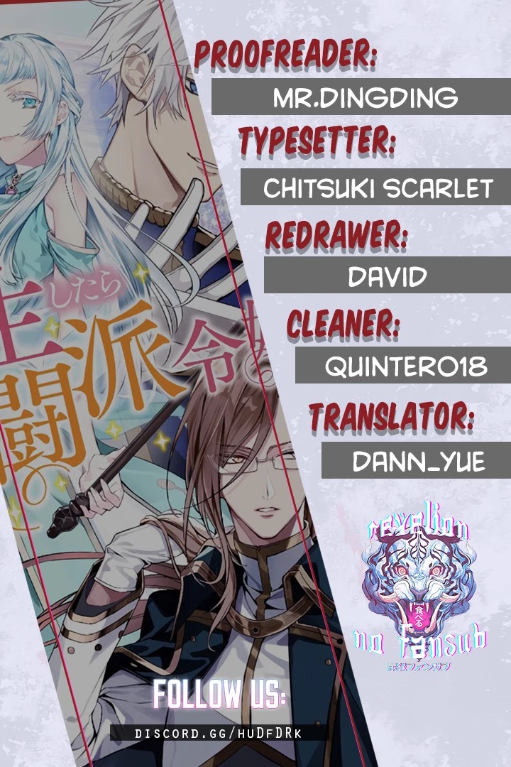 A Bellicose Lady Got Reincarnated!? ~It's an Impossibly Hard Game Where I Would Die If I Don't Fall in Love Chapter 1 page 1 - Chapter 1