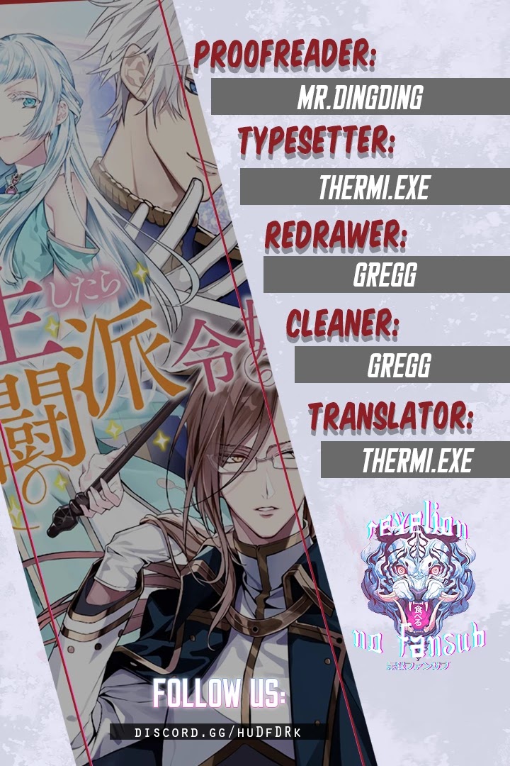 A Bellicose Lady Got Reincarnated!? ~It's an Impossibly Hard Game Where I Would Die If I Don't Fall in Love Chapter 2 page 1 - Chapter 2