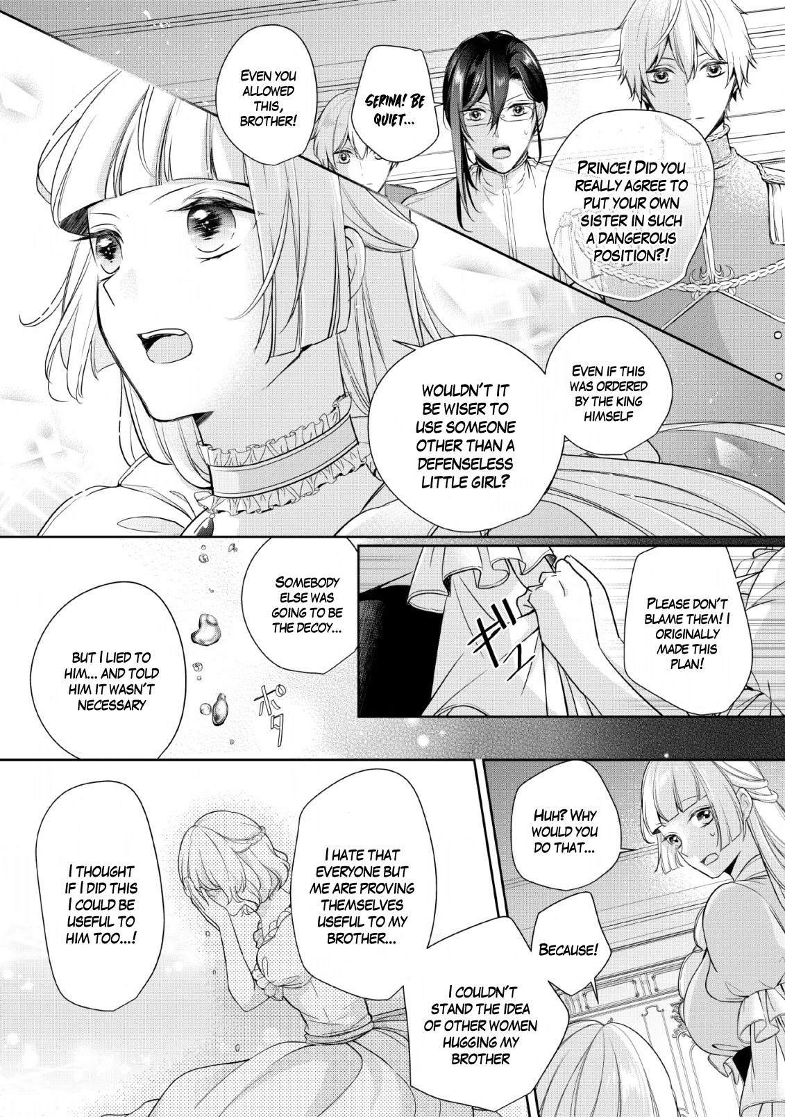 A Bellicose Lady Got Reincarnated!? ~It's an Impossibly Hard Game Where I Would Die If I Don't Fall in Love Chapter 2 page 13 - Chapter 2