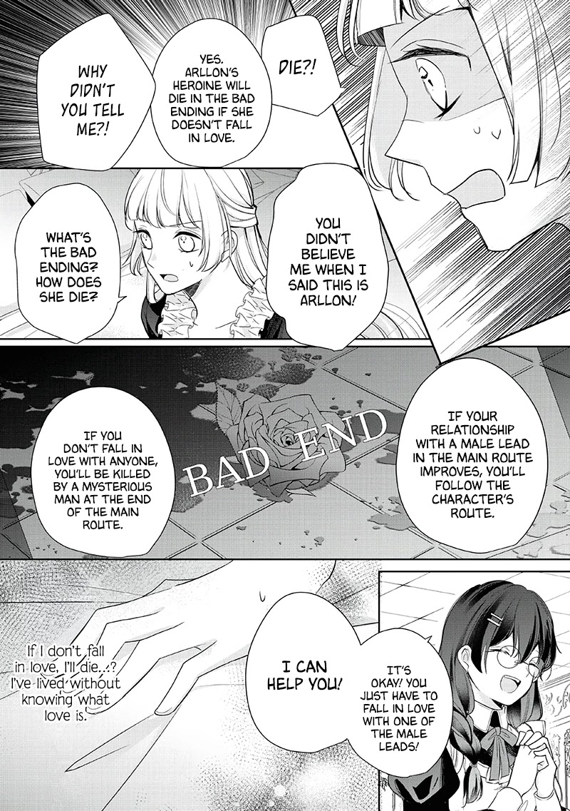 A Bellicose Lady Got Reincarnated!? ~It's an Impossibly Hard Game Where I Would Die If I Don't Fall in Love Chapter 4 page 26 - Chapter 4