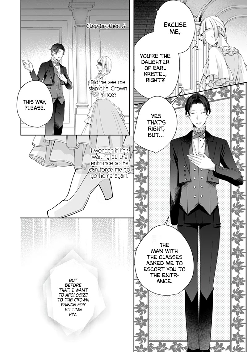A Bellicose Lady Got Reincarnated!? ~It's an Impossibly Hard Game Where I Would Die If I Don't Fall in Love Chapter 5 page 29 - Chapter 5