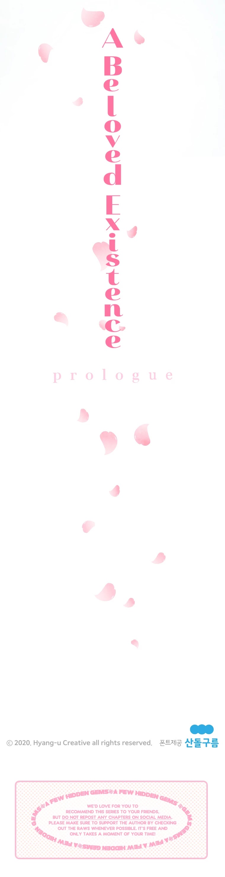 A Beloved Existence Chapter 0 page 6 - Chapter 0: Prologue