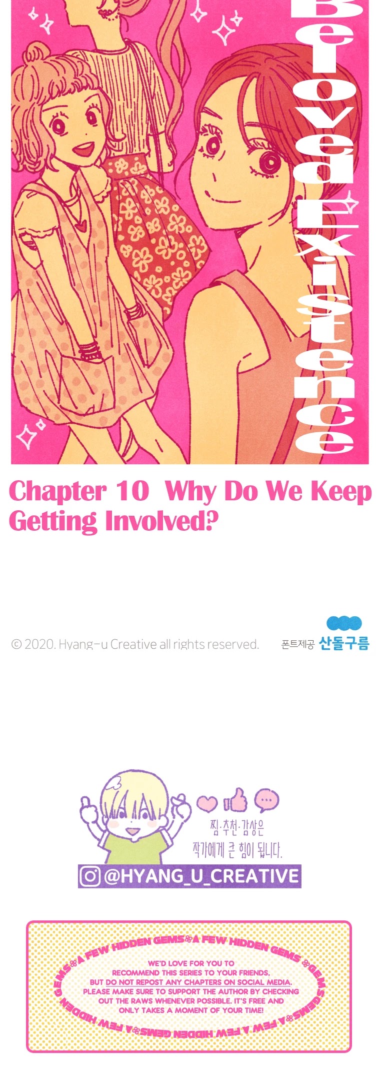 A Beloved Existence Chapter 10 page 30 - Chapter 10: Why Do I Keep Getting Involved?