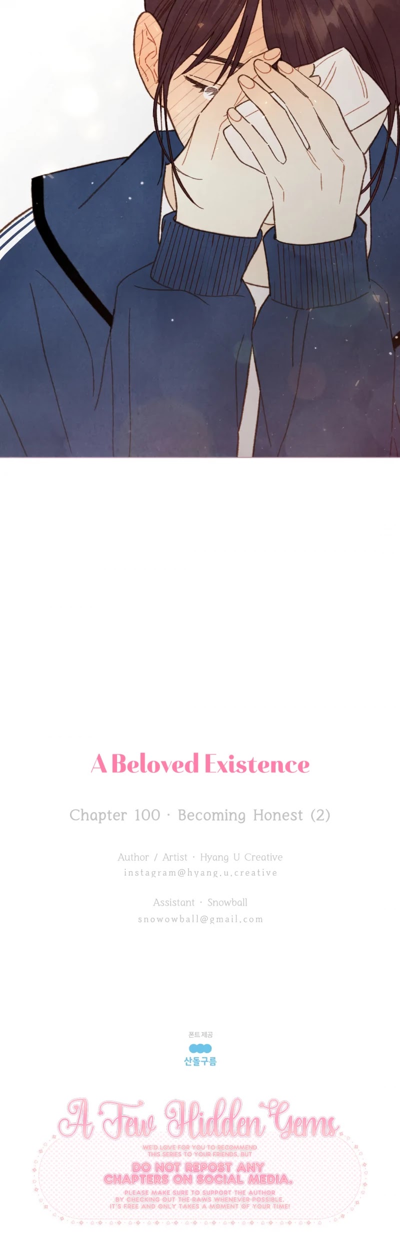 A Beloved Existence Chapter 100 page 27 - Chapter 100: Becoming Honest (2)