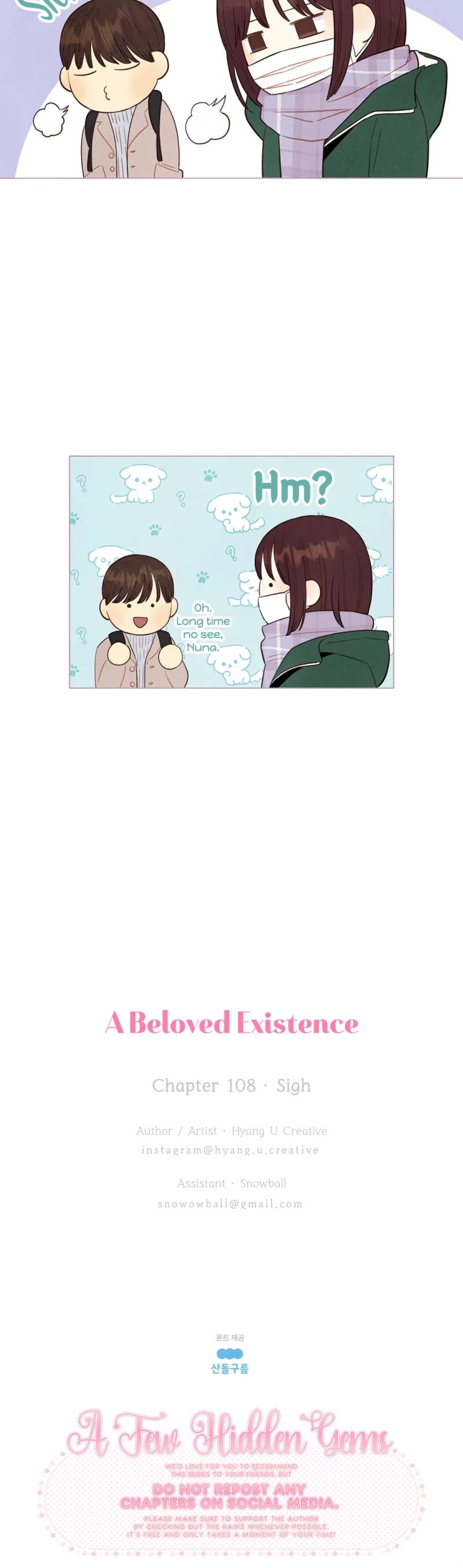A Beloved Existence Chapter 108 page 26 - Chapter 108: Sigh