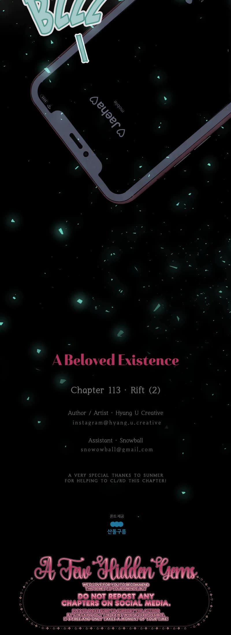 A Beloved Existence Chapter 113 page 26 - Chapter 113: Rift (2)