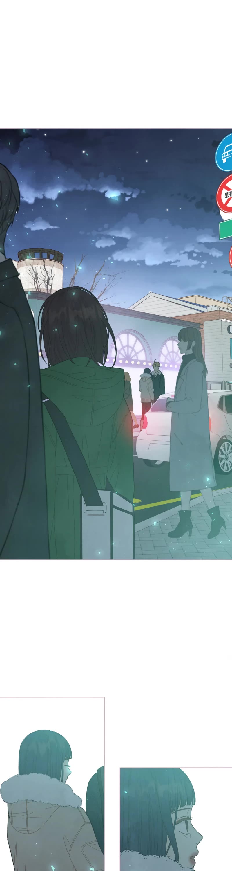 A Beloved Existence Chapter 113 page 6 - Chapter 113: Rift (2)