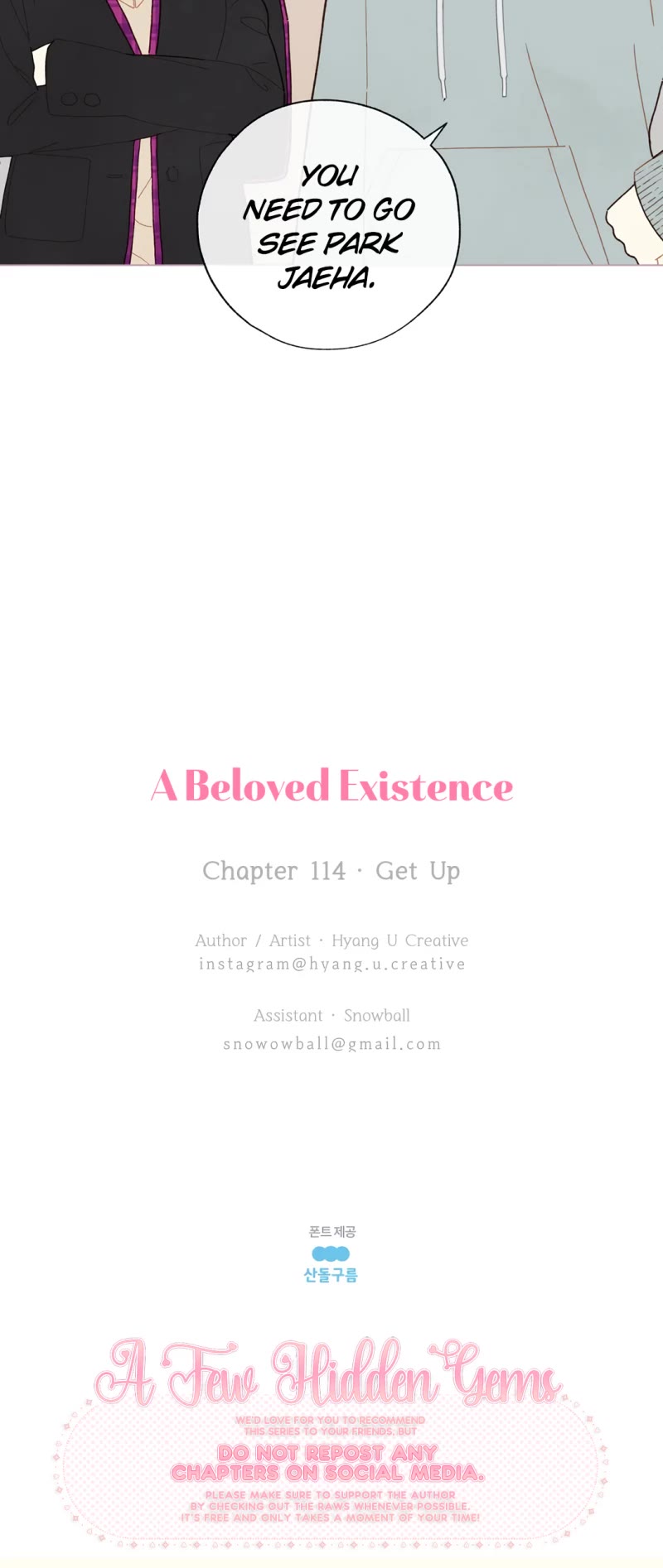 A Beloved Existence Chapter 114 page 25 - Chapter 114: Get Up