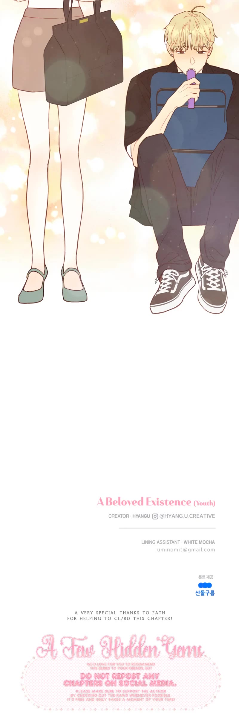 A Beloved Existence Chapter 123 page 25 - Chapter 123: Youth (6)