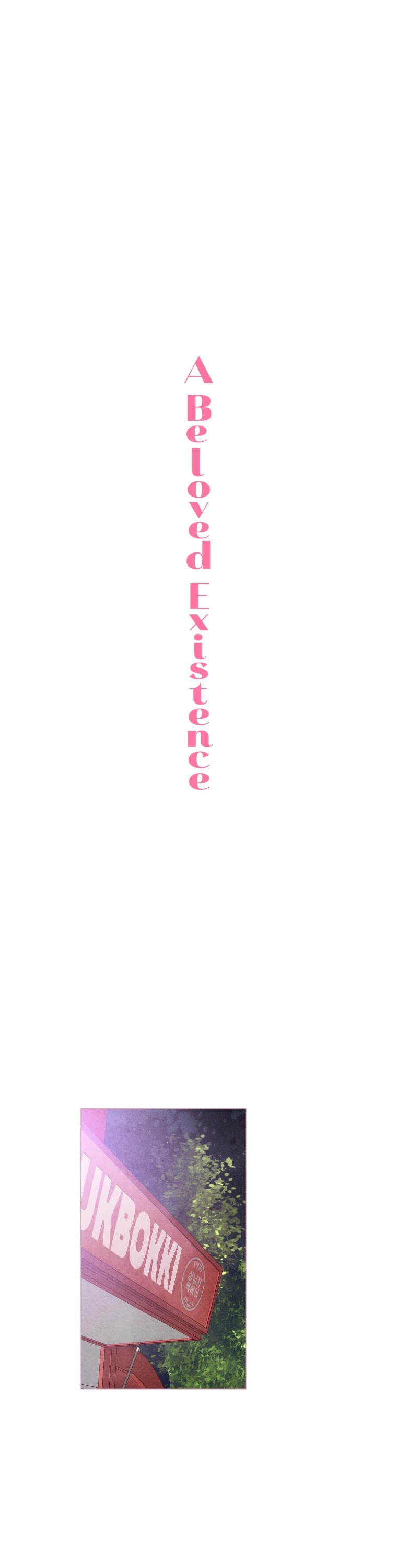 A Beloved Existence Chapter 13 page 4 - Chapter 13: Cool Hyung