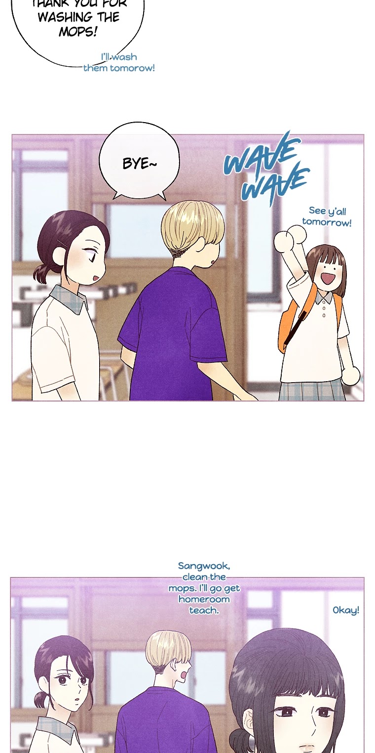 A Beloved Existence Chapter 16 page 15 - Chapter 16: Inferiority Complex