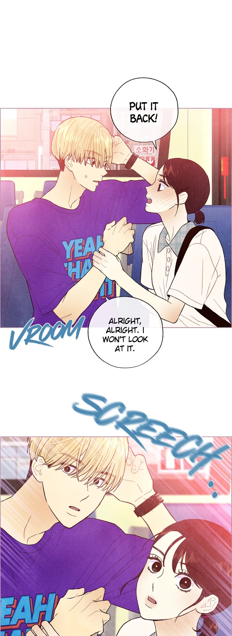 A Beloved Existence Chapter 18 page 17 - Chapter 18: Lovey-Dovey