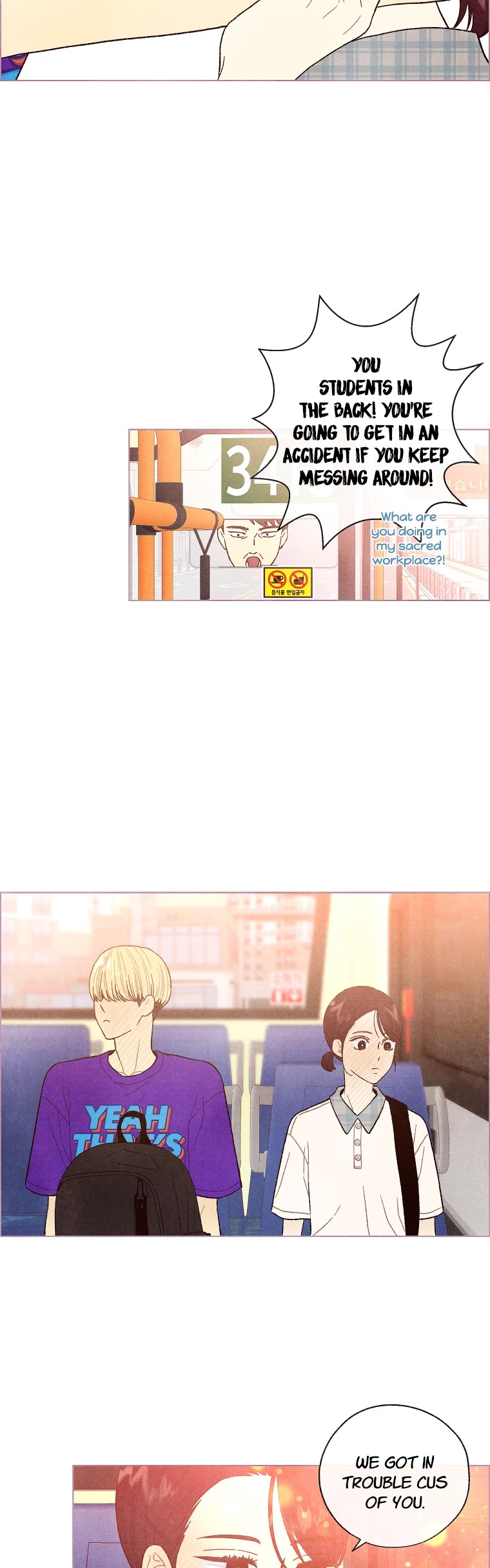 A Beloved Existence Chapter 18 page 20 - Chapter 18: Lovey-Dovey