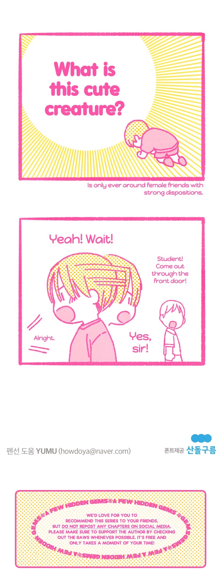 A Beloved Existence Chapter 29 page 29 - Chapter 29: Defense Mechanism