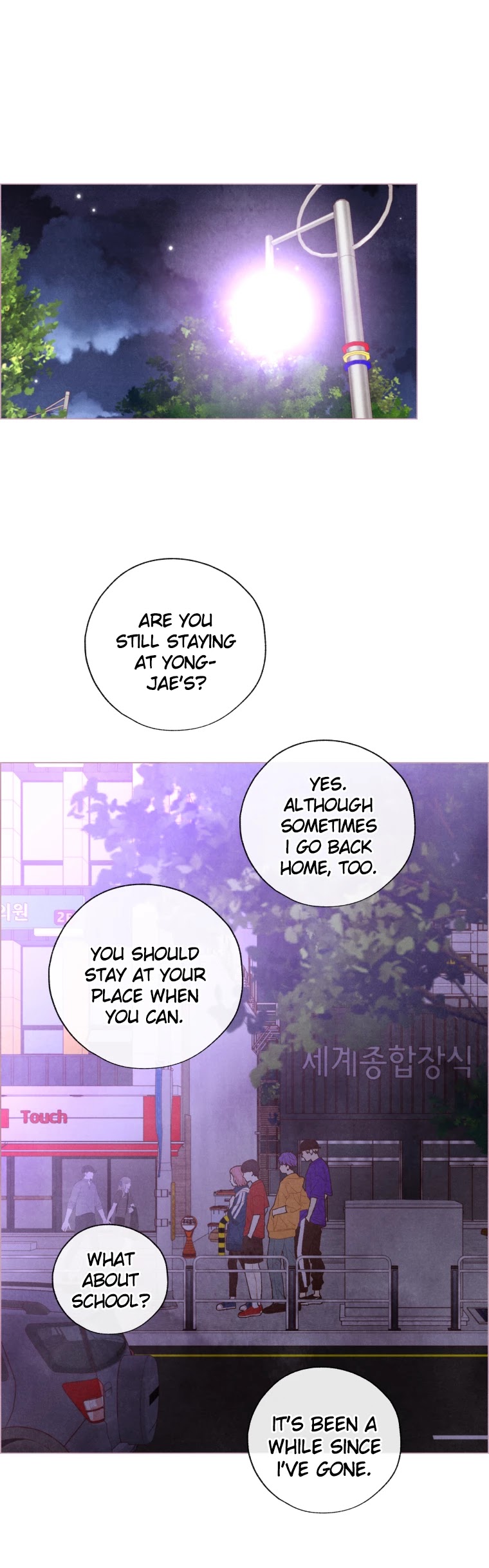 A Beloved Existence Chapter 31 page 9 - Chapter 31: Wandering