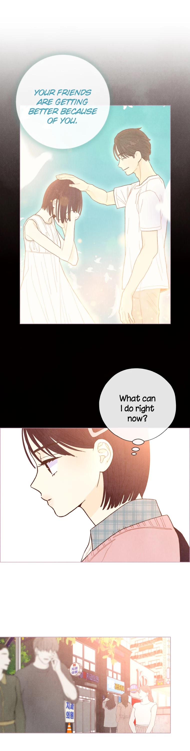 A Beloved Existence Chapter 33 page 4 - Chapter 33: Mistake