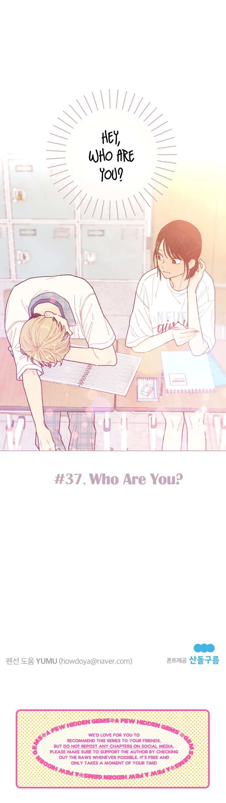 A Beloved Existence Chapter 37 page 26 - Chapter 37: Who Are You?