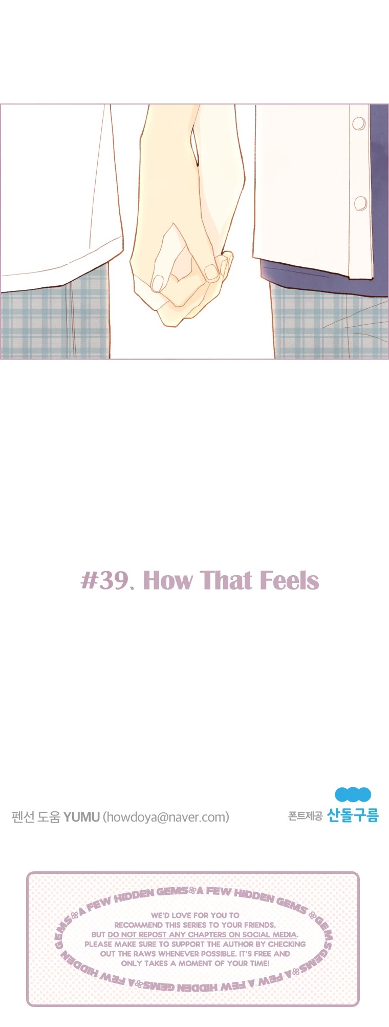 A Beloved Existence Chapter 39 page 25 - Chapter 39: How That Feels