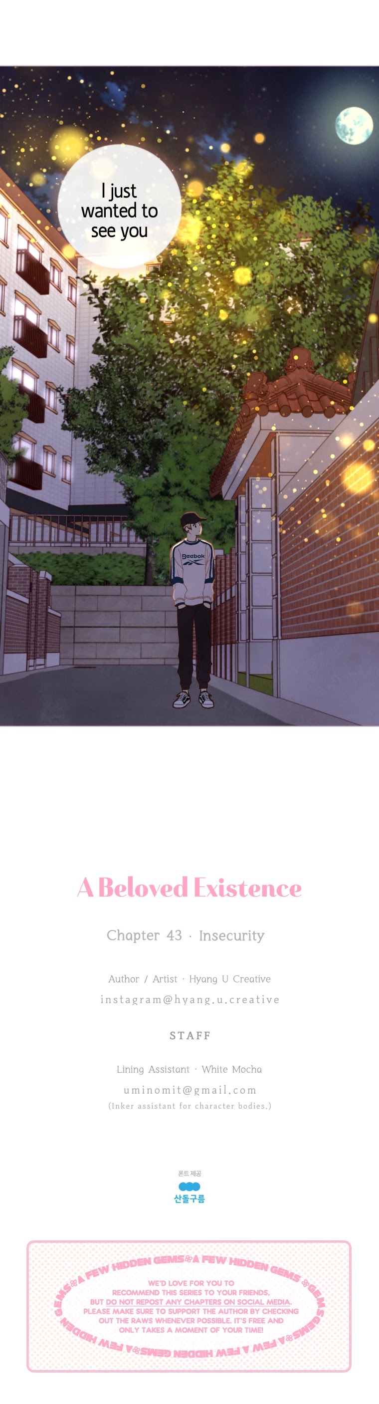 A Beloved Existence Chapter 43 page 26 - Chapter 43: Insecurity