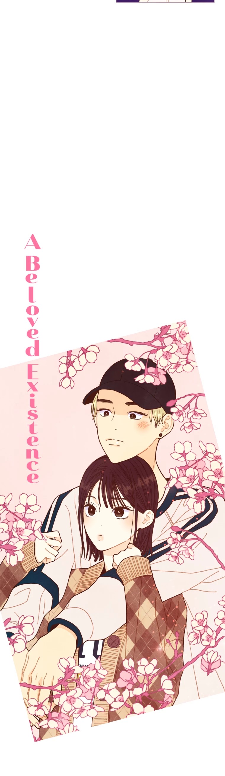 A Beloved Existence Chapter 43 page 5 - Chapter 43: Insecurity