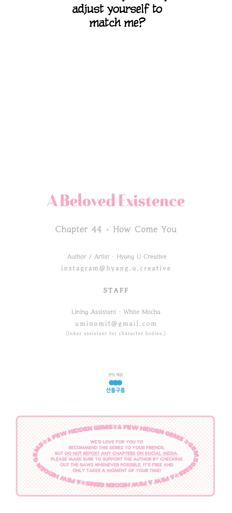 A Beloved Existence Chapter 44 page 26 - Chapter 44: How Come You