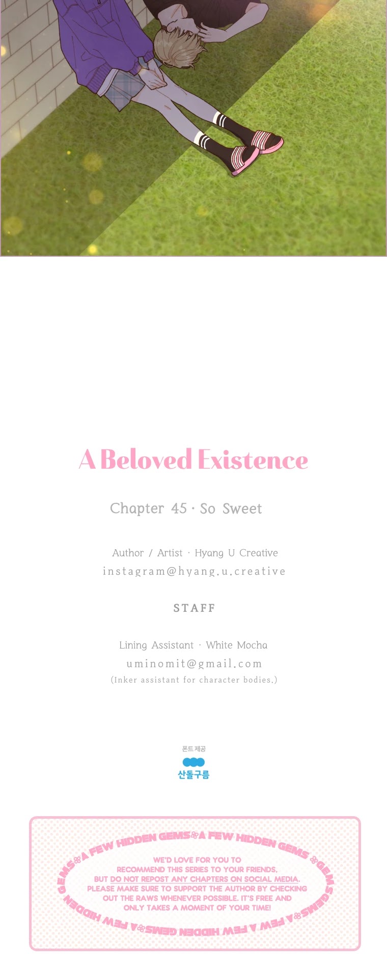 A Beloved Existence Chapter 45 page 27 - Chapter 45: So Sweet
