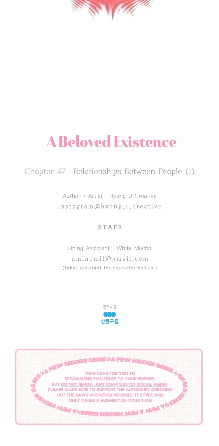A Beloved Existence Chapter 47 page 27 - Chapter 47: Relationships Between People (1)