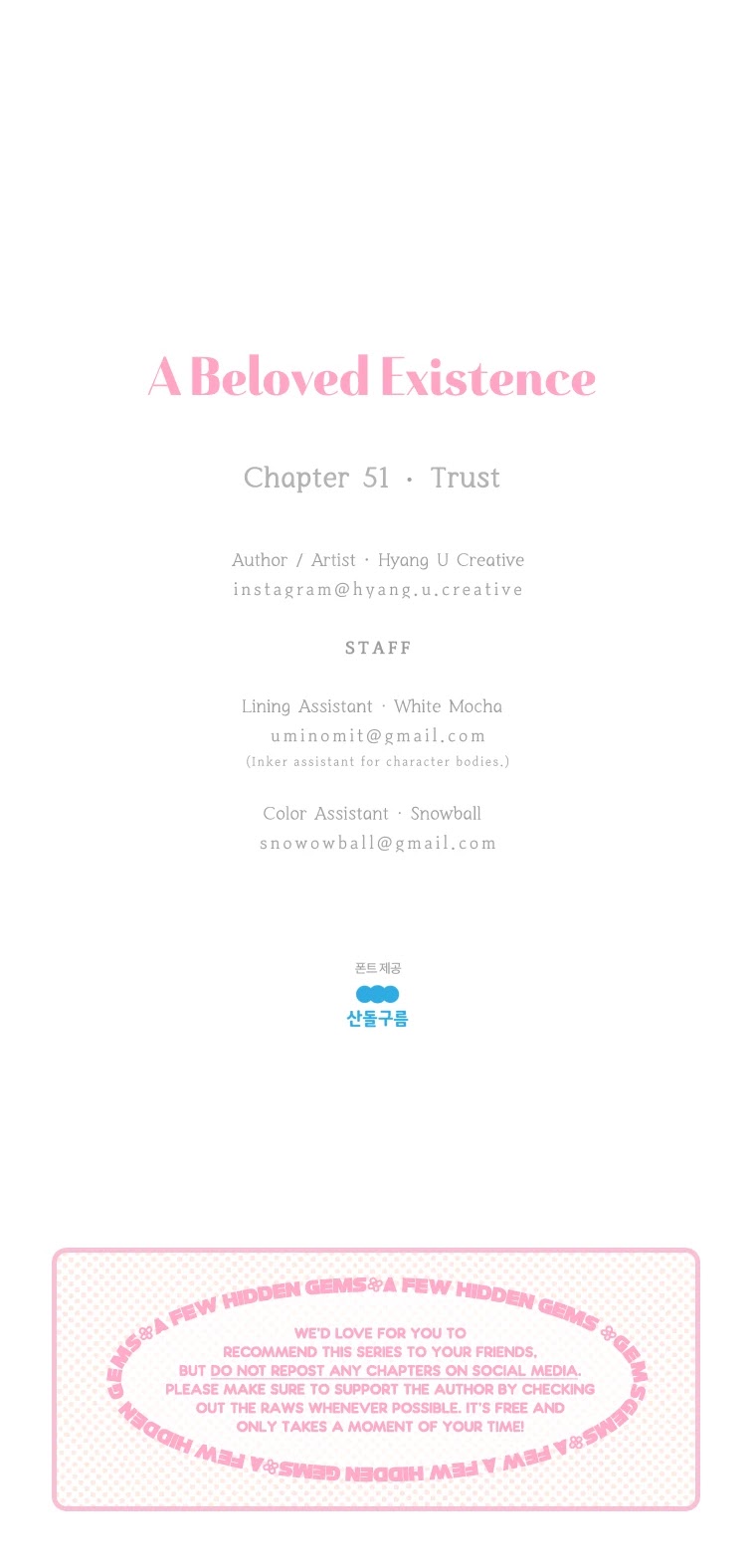 A Beloved Existence Chapter 51 page 24 - Chapter 51: Trust