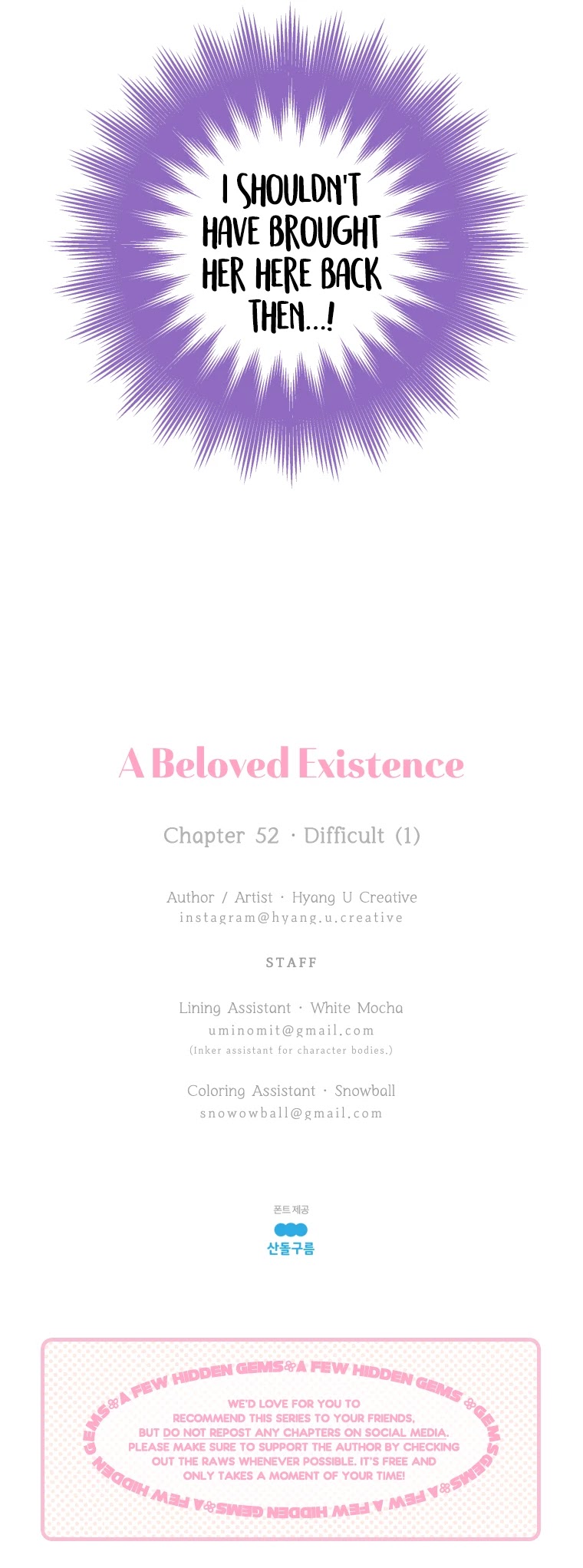 A Beloved Existence Chapter 52 page 25 - Chapter 52: Difficult (1)