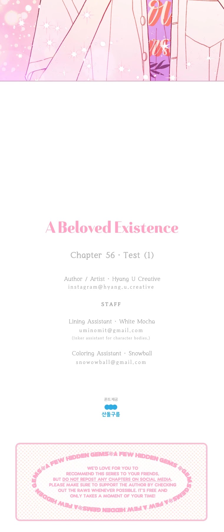 A Beloved Existence Chapter 56 page 27 - Chapter 56: Test (1)