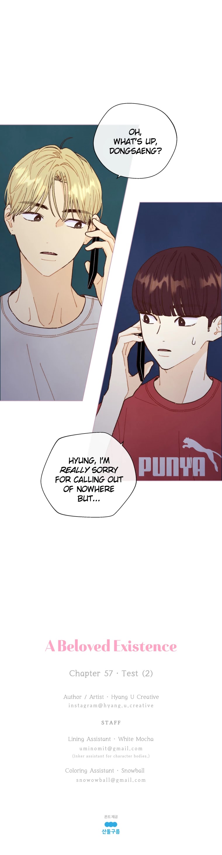 A Beloved Existence Chapter 57 page 27 - Chapter 57: Test (2)