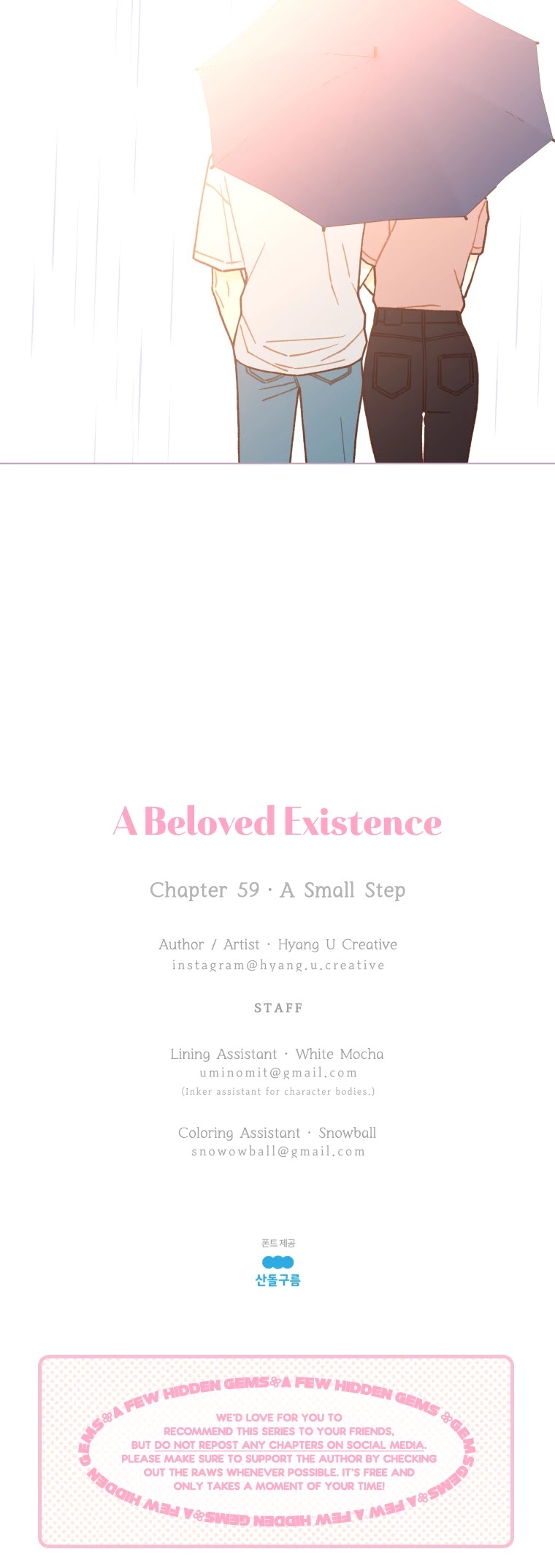 A Beloved Existence Chapter 59 page 27 - Chapter 59: A Small Step