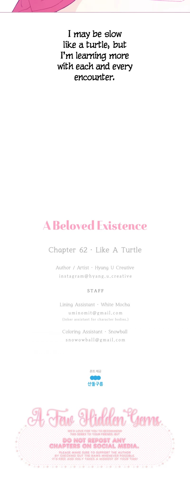 A Beloved Existence Chapter 62 page 29 - Chapter 62: Like A Turtle