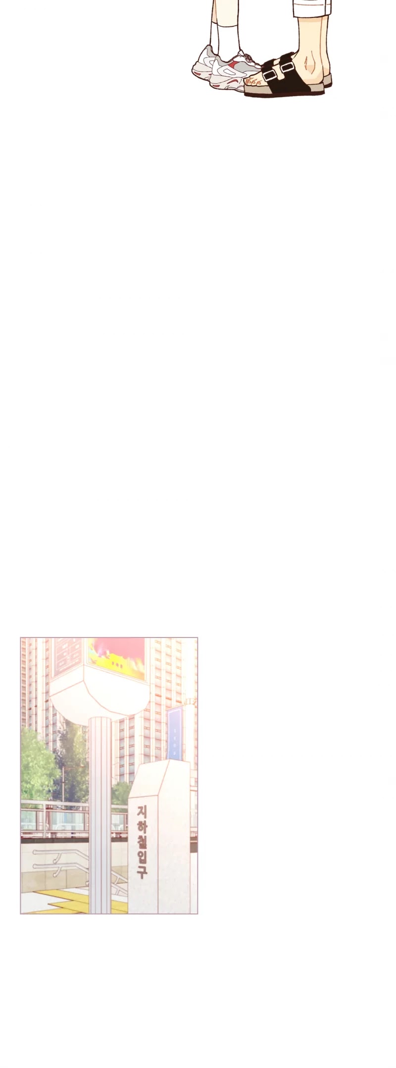 A Beloved Existence Chapter 64 page 12 - Chapter 64: Park Jaegyung