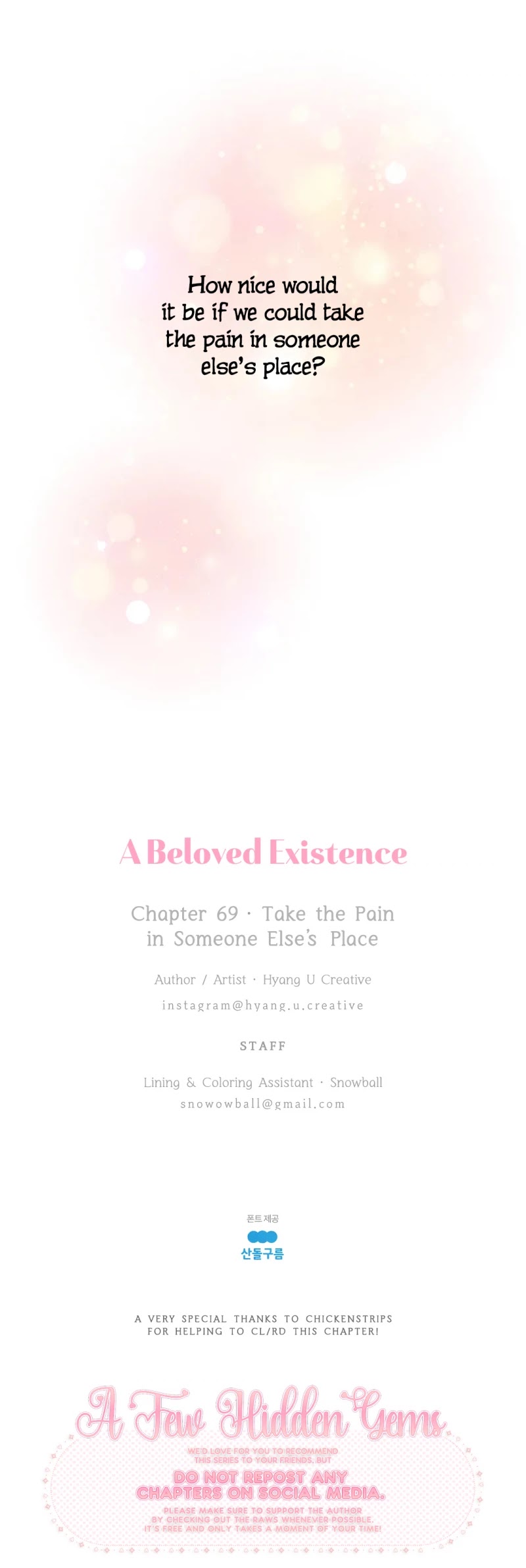 A Beloved Existence Chapter 69 page 33 - Chapter 69: Take the Pain in Someone Else's Place