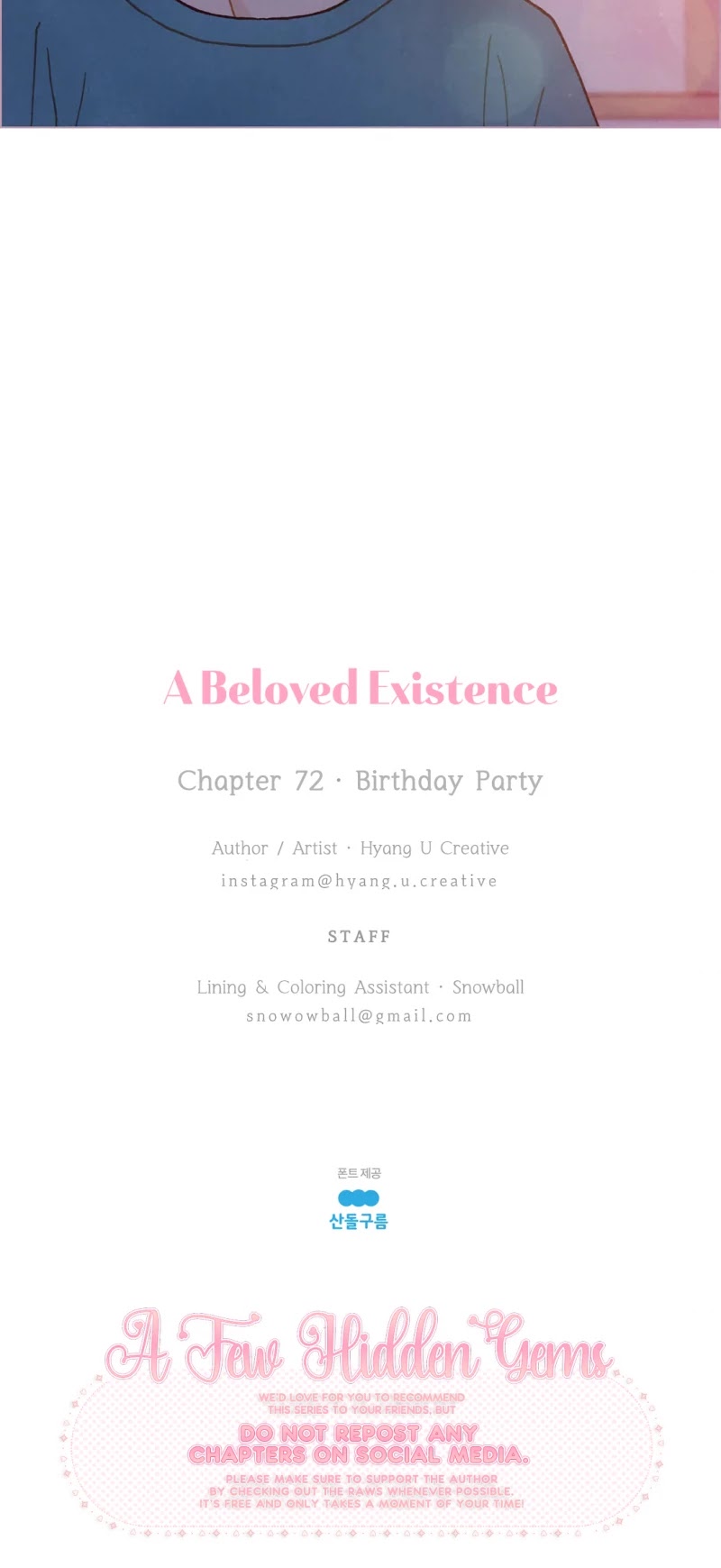 A Beloved Existence Chapter 72 page 26 - Chapter 72: Birthday Party