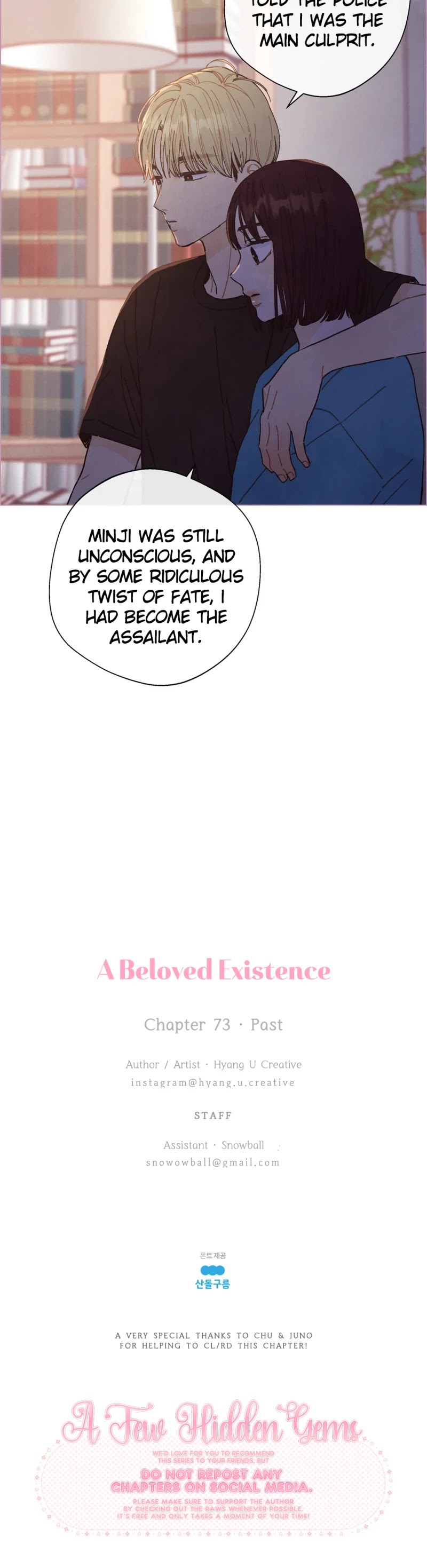 A Beloved Existence Chapter 73 page 27 - Chapter 73: Past