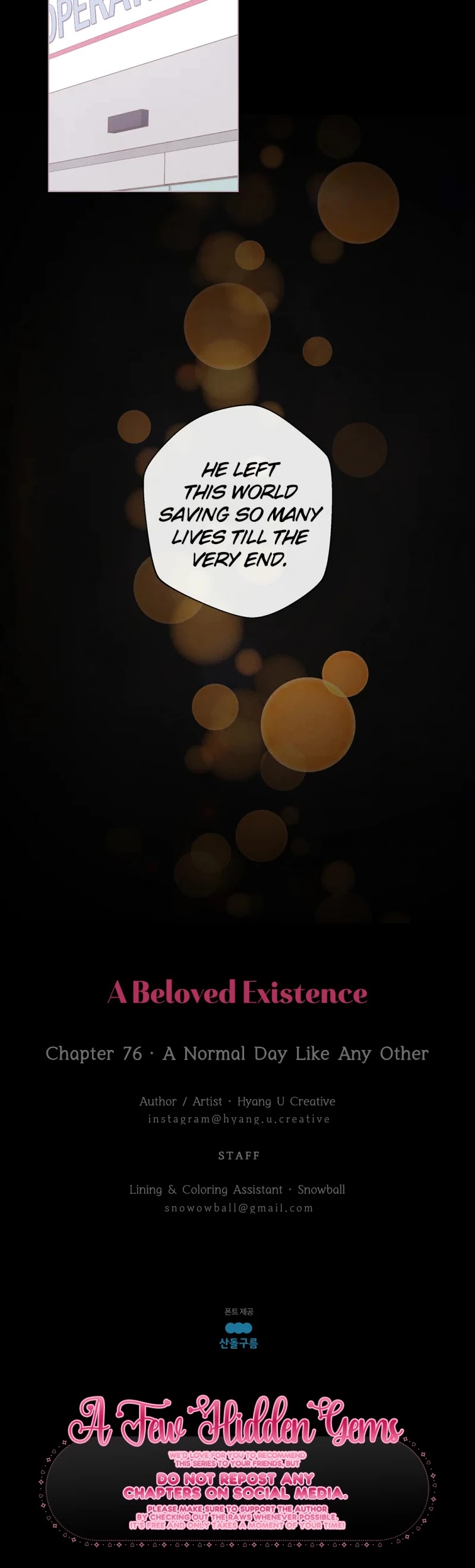 A Beloved Existence Chapter 76 page 25 - Chapter 76: A Normal Day Like Any Other