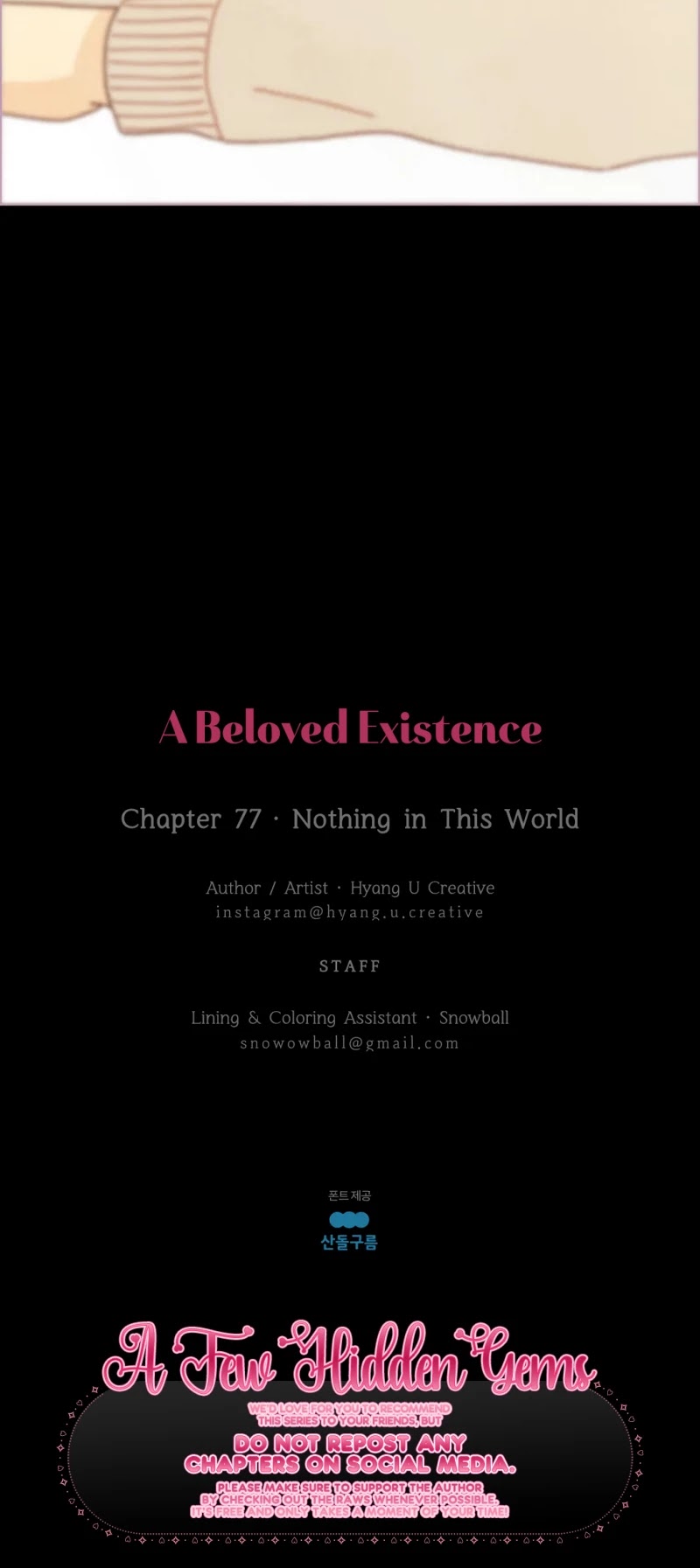 A Beloved Existence Chapter 77 page 26 - Chapter 77: Nothing in This World