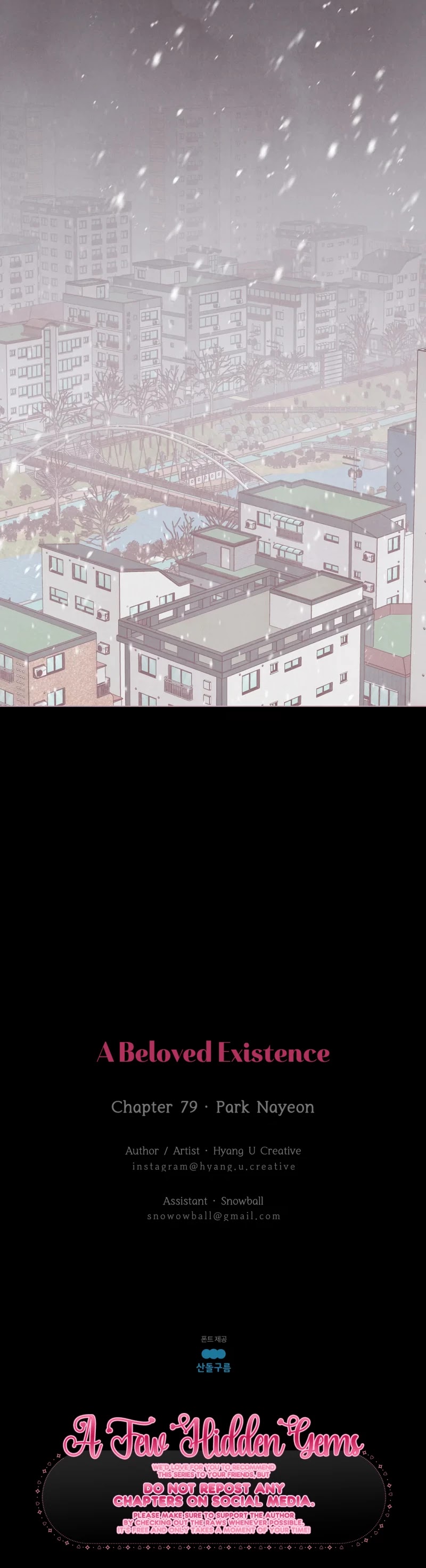 A Beloved Existence Chapter 79 page 24 - Chapter 79: Park Nayeon
