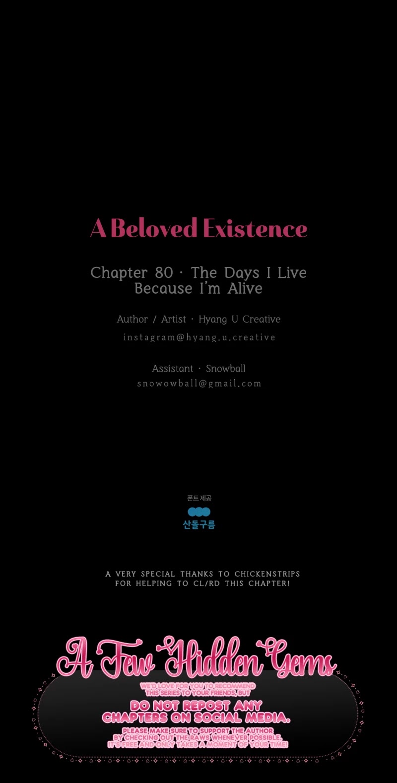 A Beloved Existence Chapter 80 page 25 - Chapter 80: The Days I Live Because I'm Alive