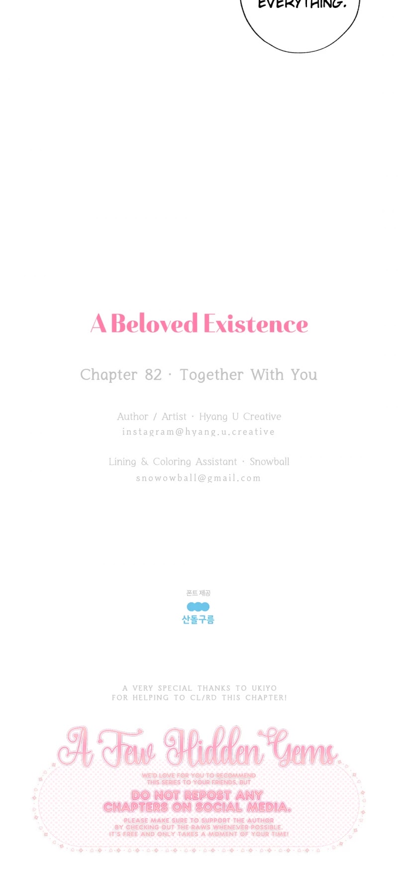 A Beloved Existence Chapter 82 page 26 - Chapter 82: Together With You