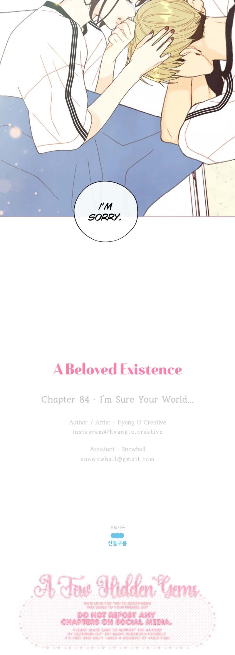 A Beloved Existence Chapter 84 page 29 - Chapter 84: I'm Sure Your World...