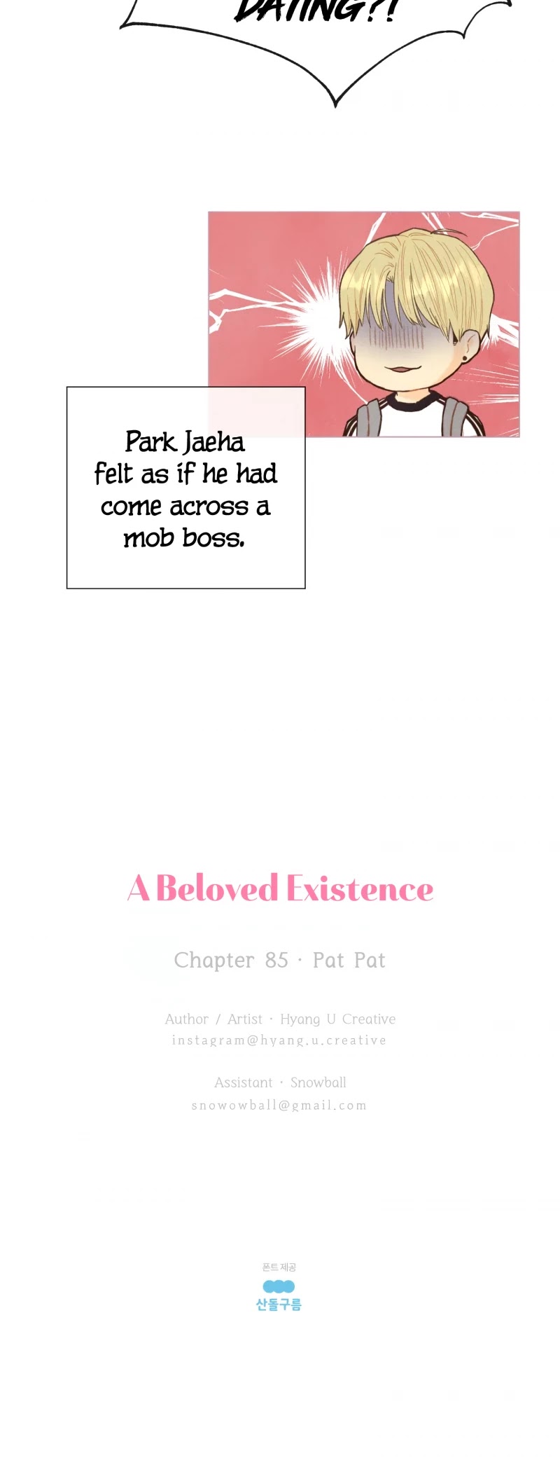 A Beloved Existence Chapter 85 page 26 - Chapter 85: Pat Pat