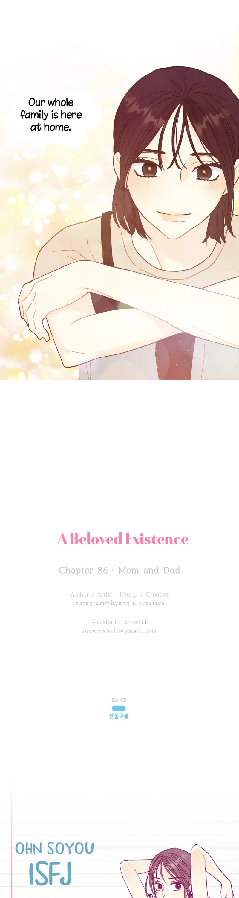 A Beloved Existence Chapter 86 page 26 - Chapter 86: Mom and Dad